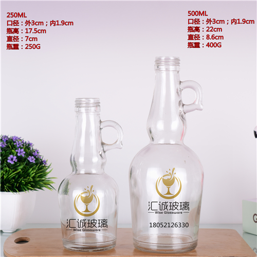 250ml;500ml洋酒瓶果酒瓶葡萄酒瓶